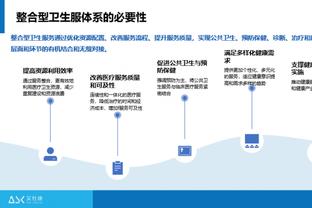 雷竞技app下载最新版本